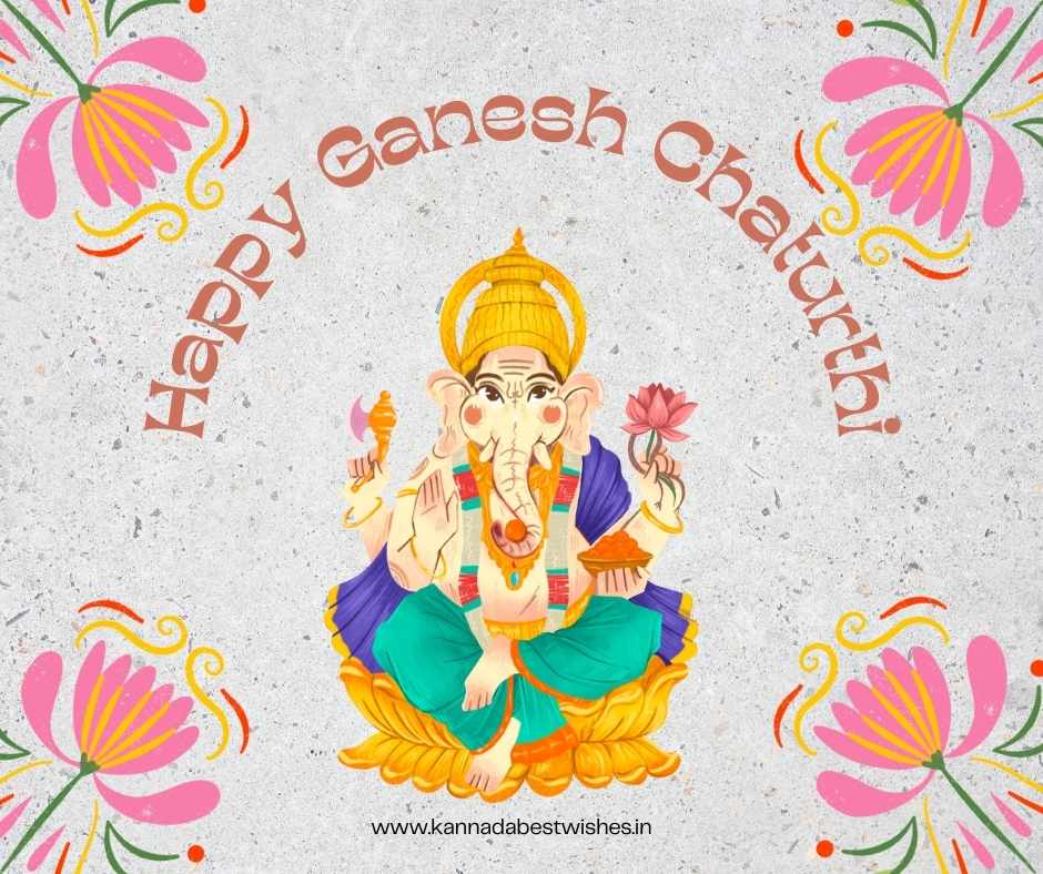 Ganesh Chaturthi Wishes in Kannada
