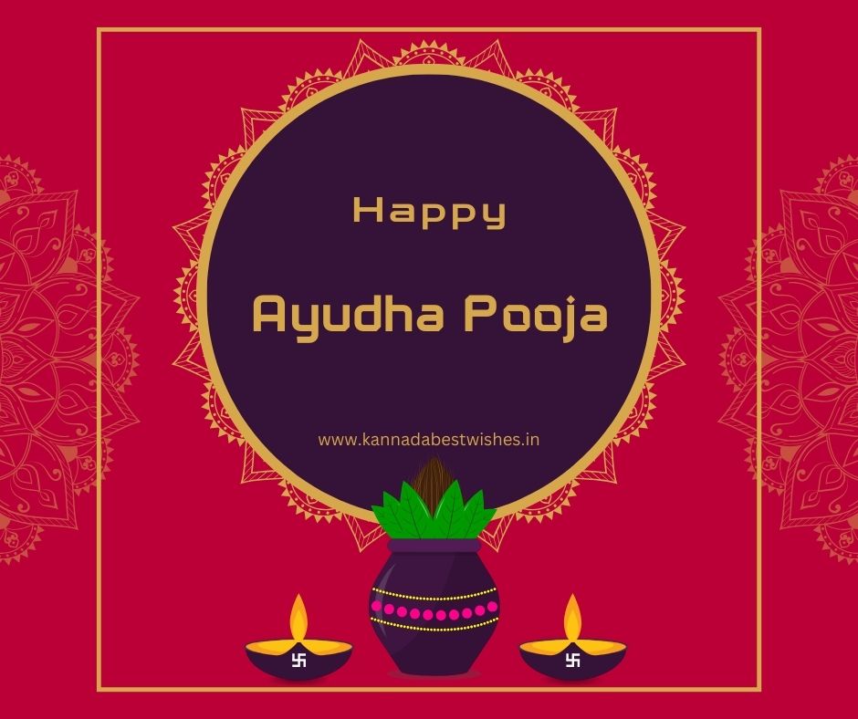 Ayudha Pooja Wishes in Kannada