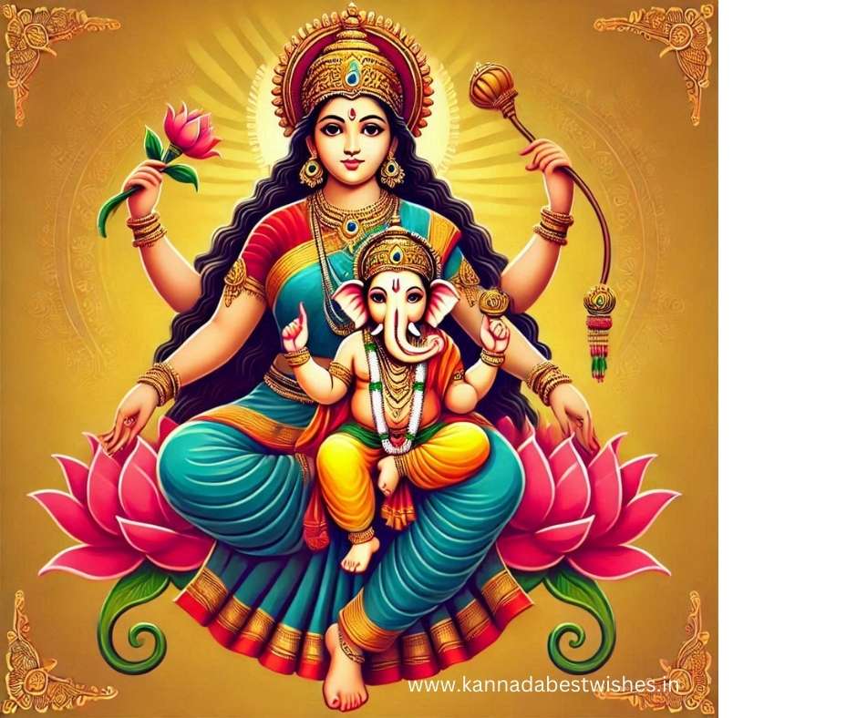 Gowri Ganesha Festival Wishes in Kannada