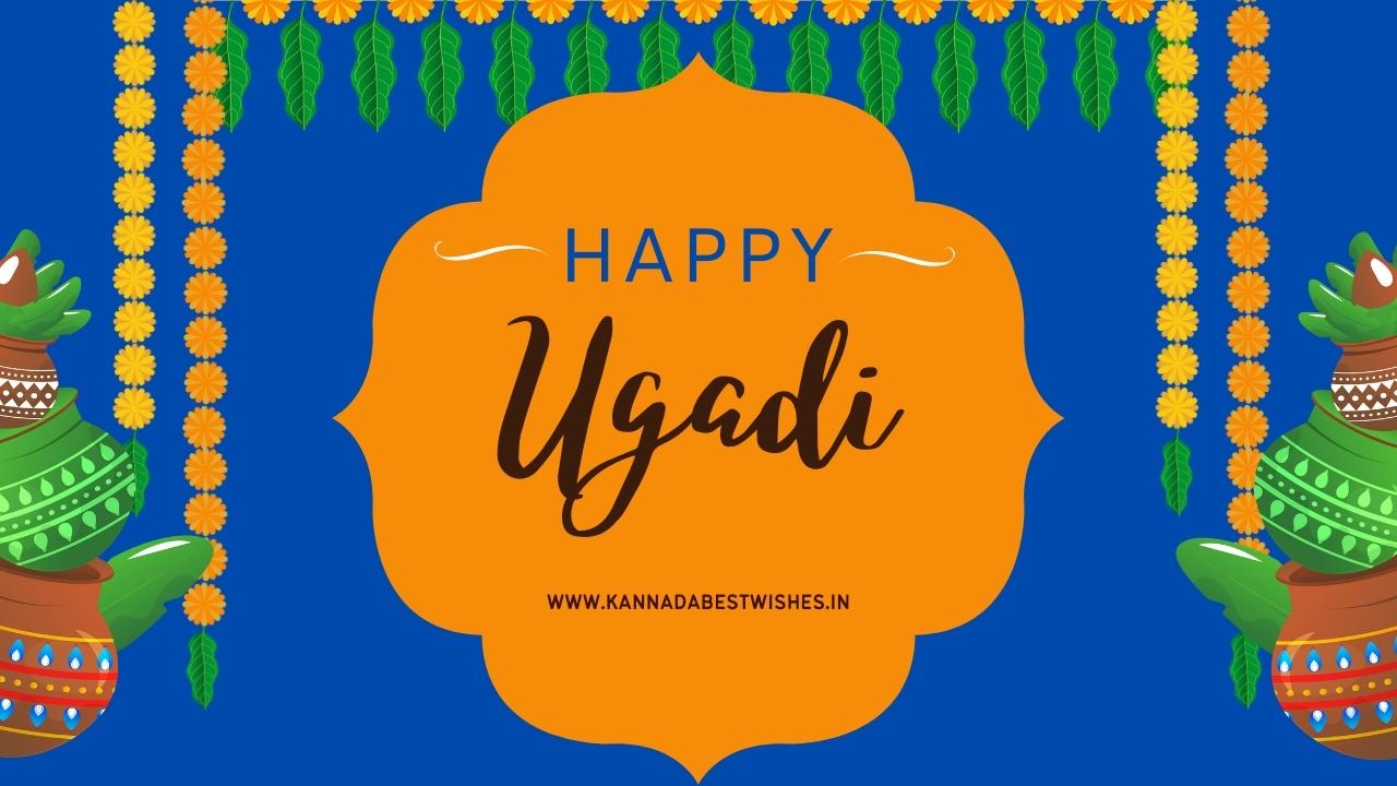 Ugadi Wishes in Kannada
