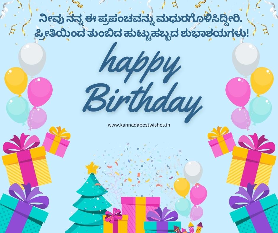 Birthday Wishes in Kannada